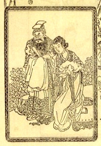 Fengshen Yanyi